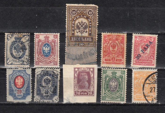 A7 T5 8 - Timbre foarte vechi - Rusia