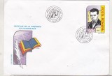 bnk fil FDC Plic prima zi - 100 ani de la nasterea lui Lucian Blaga 1995