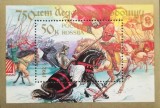 BC583, URSS 1992, colita picturi, cai, cavaleri, batalie pe gheata, Nestampilat