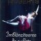 Imblanzitoarea de suflete - Nora Roberts