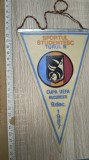 Cumpara ieftin FANION FOTBAL - SPORTUL STUDENTESC -HELLAS VERONA 9 DEC 1987