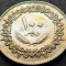 Moneda exotica 100 DIRHAMS - LIBIA, anul 1975 *cod 1964 B