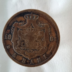 Romania 5 bani 1884