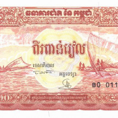 CAMBODGIA █ bancnota █ 2000 Riels █ 1995 █ P-45r REPLACEMENT B0 UNC necirculata