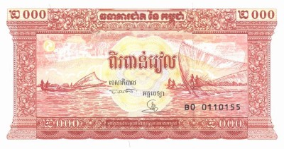 CAMBODGIA █ bancnota █ 2000 Riels █ 1995 █ P-45r REPLACEMENT B0 UNC necirculata foto
