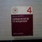 MIHAI NADIN, A. I. BRUMARU (autograf) - Literatura si Cunoastere -1975, 316 p.