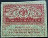 Bancnota istorica 40 RUBLE KERESKY - RUSIA, anul 1917 *cod 799 - provizorat