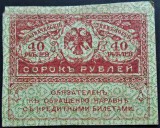 Cumpara ieftin Bancnota istorica 40 RUBLE KERESKY - RUSIA, anul 1917 *cod 799 - provizorat