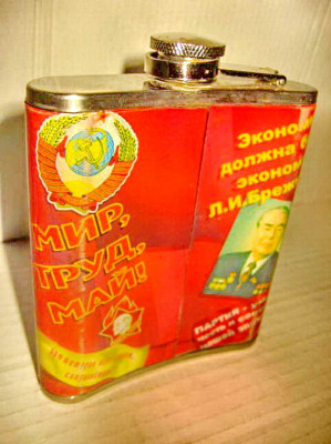 4885-URSS BREJNEV sticluta vintage bauturi Vodka. Otel cu hartie peste. foto
