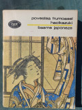 Povestea frumoasei Hacikazuki, Basme japoneze, Colectia BPT nr 899, 1976, 360p