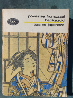 Povestea frumoasei Hacikazuki, Basme japoneze, Colectia BPT nr 899, 1976, 360p foto