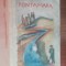 myh 50f - Ignazio Silone - Fontamara - editie 1946