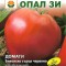 Tomate Inima de Bivol, 0.2 grame (cca. 70 seminte)