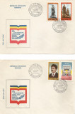 |Romania, LP 984/1979, Aniversari - Comemorari, FDC