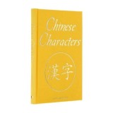 Cumpara ieftin Cartea Chinese Characters de Justin T. Winslett, Introducere Caractere Chineze Ilustrate