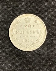 Moneda 20 copeici 1916 Rusia argint