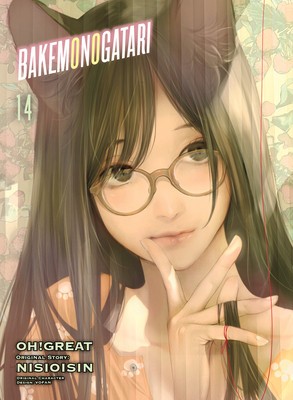 Bakemonogatari (Manga), Volume 14 foto