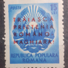 Romania 1950 LP 272 saptamana prietenie romano maghiare nestampilat