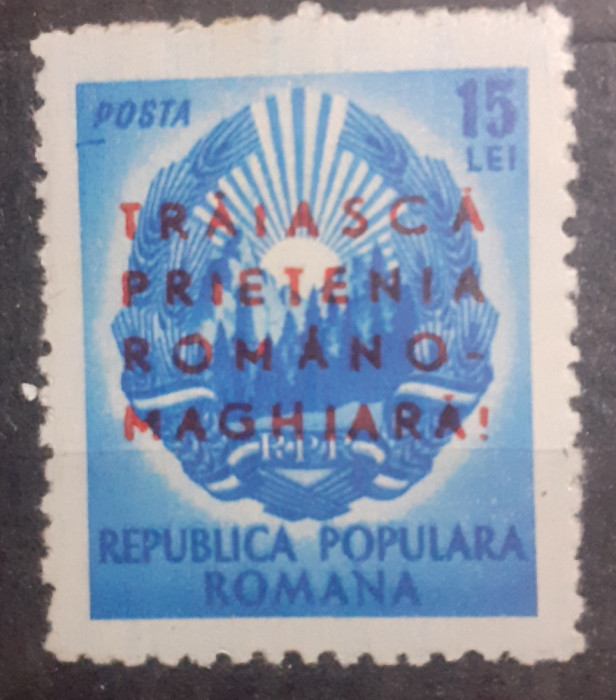 Romania 1950 LP 272 saptamana prietenie romano maghiare nestampilat