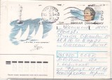 bnk ip URSS 1989 - Mihai Eminescu - circulat spre Romania