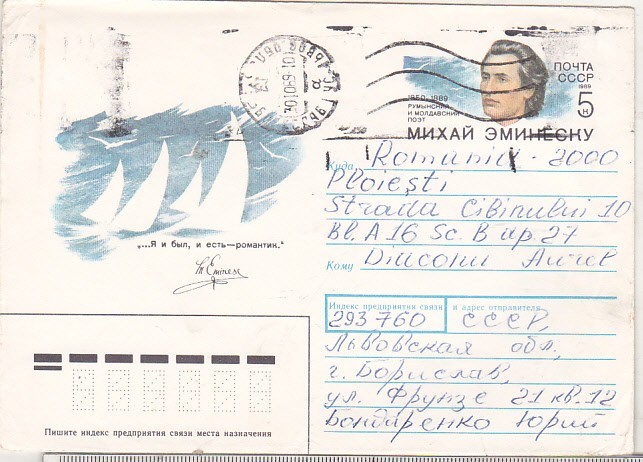 bnk ip URSS 1989 - Mihai Eminescu - circulat spre Romania