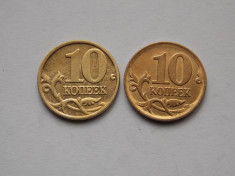 LOT 2 MONEDE -10 KOPEICI -RUSIA - 2003,2007-(nonmagnetic si magnetic) foto