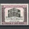 Arabia Saudita.1965 Conferinta Ligii Mondiale Arabe Mecca GY.9