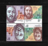 ROMANIA 2020 - RAFAEL SANZIO, 500 ANI DE LA MOARTE, TETE BECHE 1, MNH - LP 2299, Nestampilat