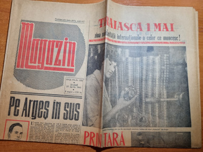 magazin 27 aprilie 1963-art.rupea brasov,hidrocentrala vidraru,orasul victoria foto