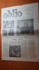 ziarul oblio 5 mai 1990-articolul &amp;quot; timisoara - mon amour &amp;quot; foto