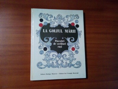 LA GOLFUL MARII - Povestiri de Scriitori Rusi - OLEG KOROVIN (ilustratii) - 1988 foto