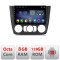 Navigatie BMW Seria 1 E87 2007-2011 clima manuala F-bmw117-manual Octa Core cu Android Radio Bluetooth Internet GPS WI CarStore Technology