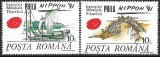 B0400 - Romania 1991 - Expo Nippon 2v.neuzat,perfecta stare, Nestampilat