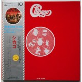 Vinil 2xLP EDITIE CARTONATA &quot;Japan Press&quot; Chicago &lrm;&ndash; Gift Pack Series (VG+)