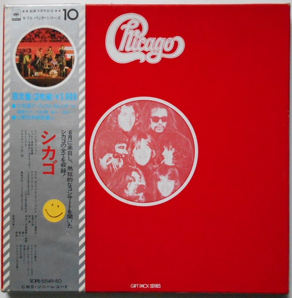 Vinil 2xLP EDITIE CARTONATA &quot;Japan Press&quot; Chicago &lrm;&ndash; Gift Pack Series (VG+)