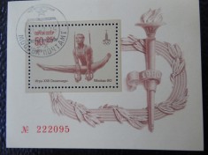 URSS-PREOLIMPIADA MOSCOVA-BLOC STAMPILAT foto