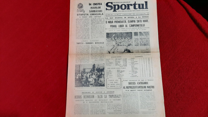 Ziar Sportul 12 08 1974