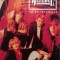 Disc vinil, LP. THE HOUSE OF DOLLS-GENE LOVES JEZEBEL-269315