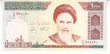 M1 - Bancnota foarte veche - Iran - 1000 riali