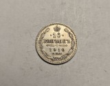 10 kopeici 1910 Frumoasa