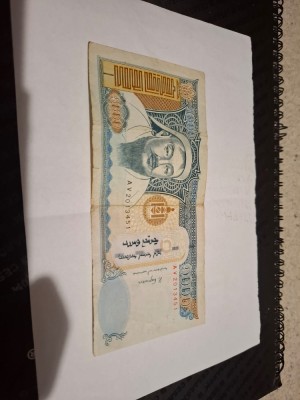 1000 tugrik 2017 foto
