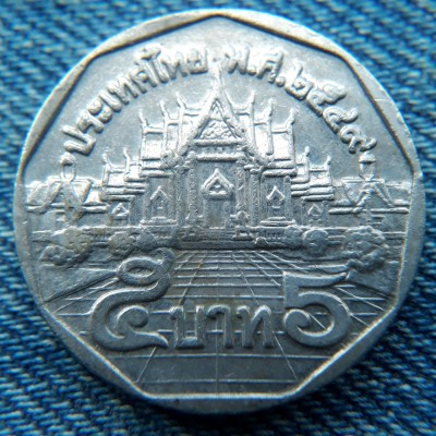 2n - 5 Baht (1988-2008) Tailanda foto