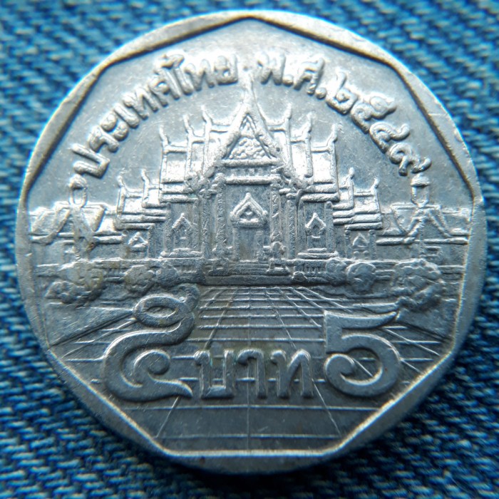 2n - 5 Baht (1988-2008) Tailanda