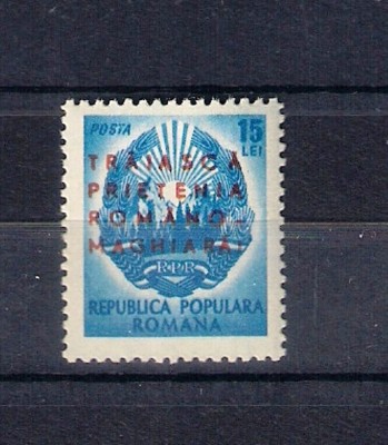 ROMANIA 1950 - SAPTAMANA PRIETENIEI ROMANO-MAGHIARE, SUPRATIPAR - LP 272 foto