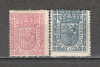 Spania.1896/98 Timbre de serviciu-Stema cu coroana regala SS.223, Nestampilat