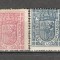 Spania.1896/98 Timbre de serviciu-Stema cu coroana regala SS.280