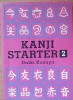 KANJI STARTER VOL 2 - DAIKI KUSUYA (SCRIERE JAPONEZA, SEMNE HAN)
