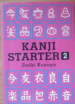 KANJI STARTER VOL 2 - DAIKI KUSUYA (SCRIERE JAPONEZA, SEMNE HAN) foto