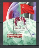 U.R.S.S.1979 Expeditie polara pe schi-Bl. MU.638, Nestampilat