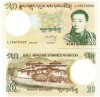 Bhutan 20 Ngultrum 2013 P-30b UNC Bancnota Bhutan Asia